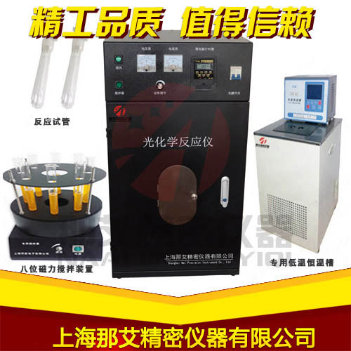 11.6多试管控温光化学反应仪.jpg